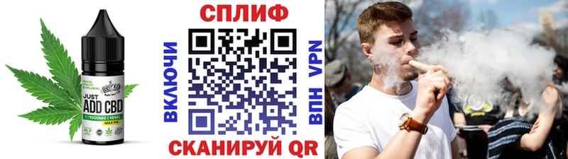 Еда ТГК марихуана  Купить где  Зубцов 