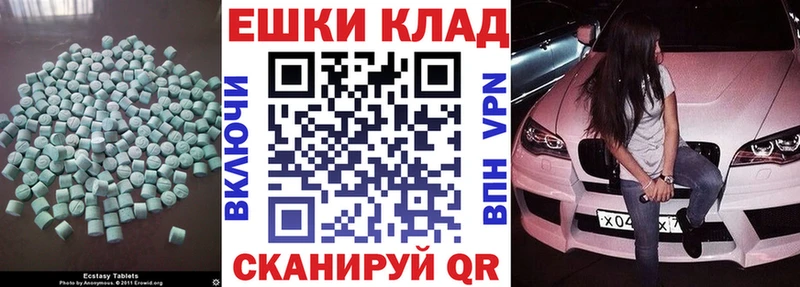 Купить где Зубцов Экстази 99%