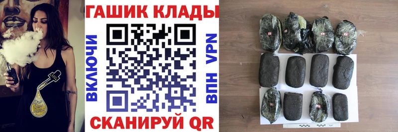 ГАШ ice o lator Зубцов