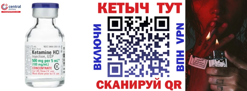 Купить где  Зубцов  Кетамин VHQ 