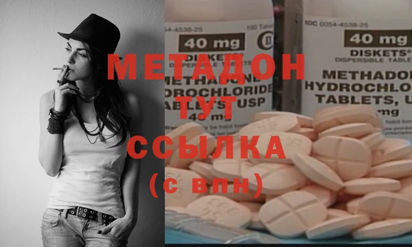 синтетический гашиш Осинники