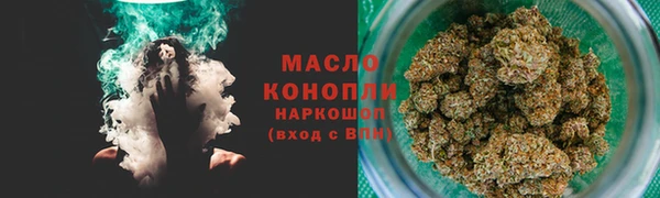 синтетический гашиш Осинники