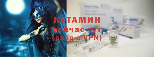 бутират Воткинск