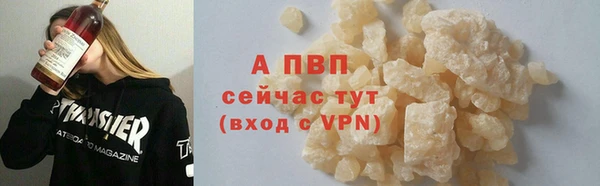 синтетический гашиш Осинники