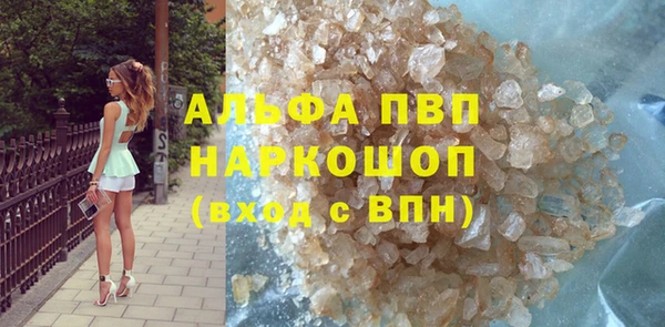ALPHA-PVP Нязепетровск
