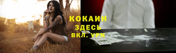 синтетический гашиш Осинники
