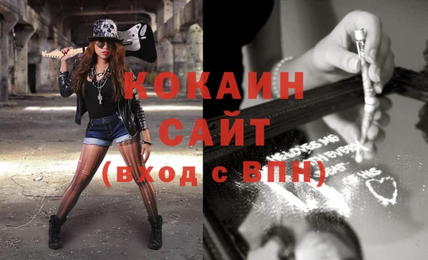 эйфоретик Остров