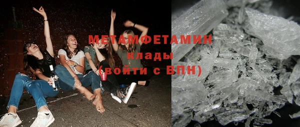 ALPHA-PVP Нязепетровск