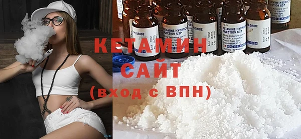 синтетический гашиш Пестово