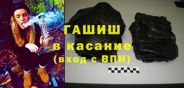 синтетический гашиш Осинники