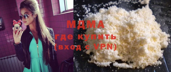 синтетический гашиш Осинники