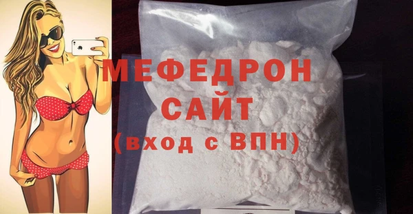 синтетический гашиш Осинники