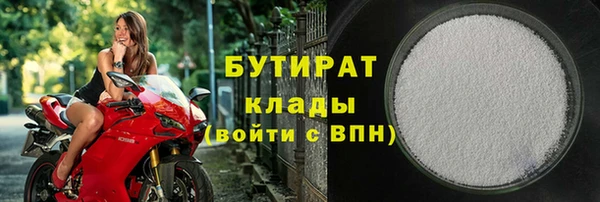 ALPHA-PVP Нязепетровск