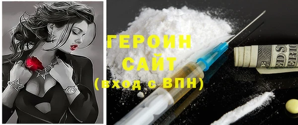 синтетический гашиш Осинники