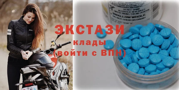 эйфоретик Остров
