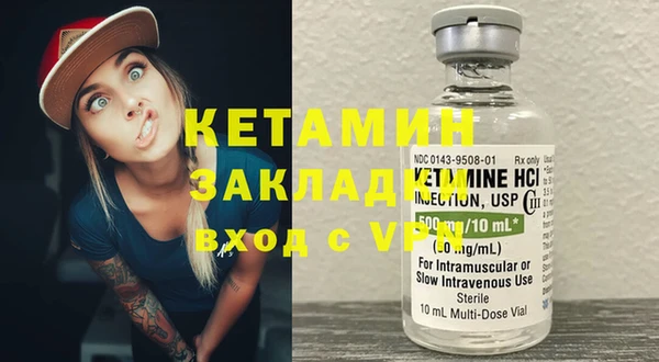 PSILOCYBIN Няндома