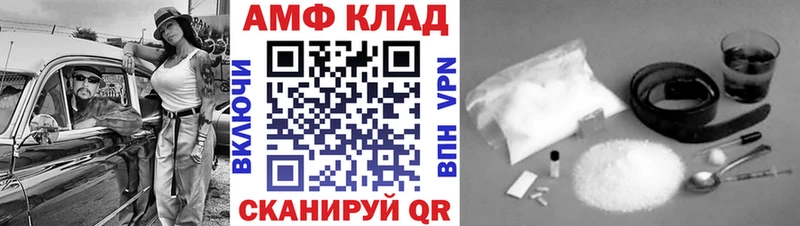 Первитин винт  Купить где  Зубцов 
