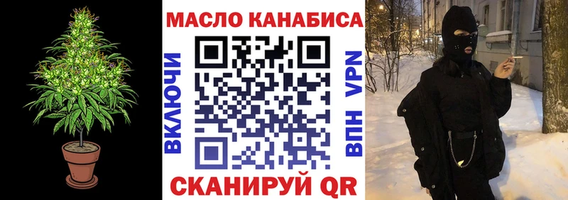 Купить где  Зубцов  Дистиллят ТГК жижа 